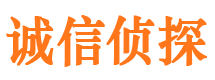 凭祥侦探公司